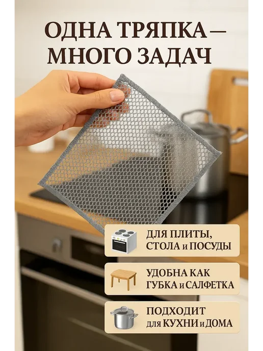 LanaDI Металлическая узелковая тряпка сетка для мытья посуды !, серый, фото 2