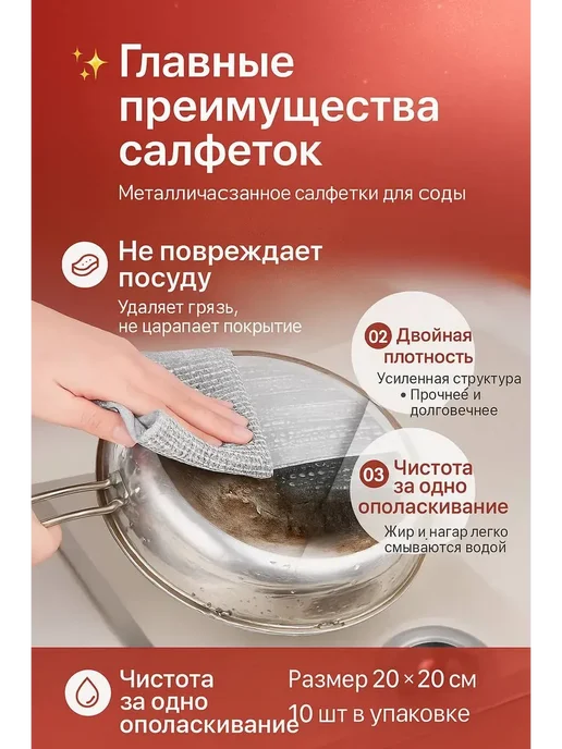 MSK92 чудо-тряпка для мытья посуды кастрюлю кухонная метал !, серый