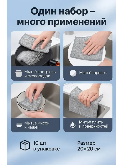 MSK92 чудо-тряпка для мытья посуды кастрюлю кухонная метал !, серый, фото 3