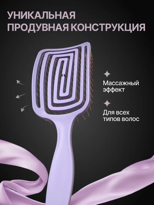 Расческа массажная, фиолетовый, фото 2