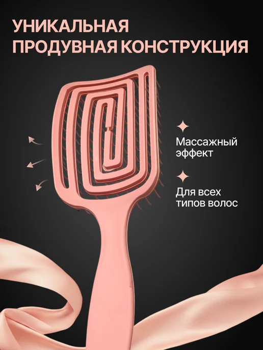 Расческа массажная, розовый, фото 2