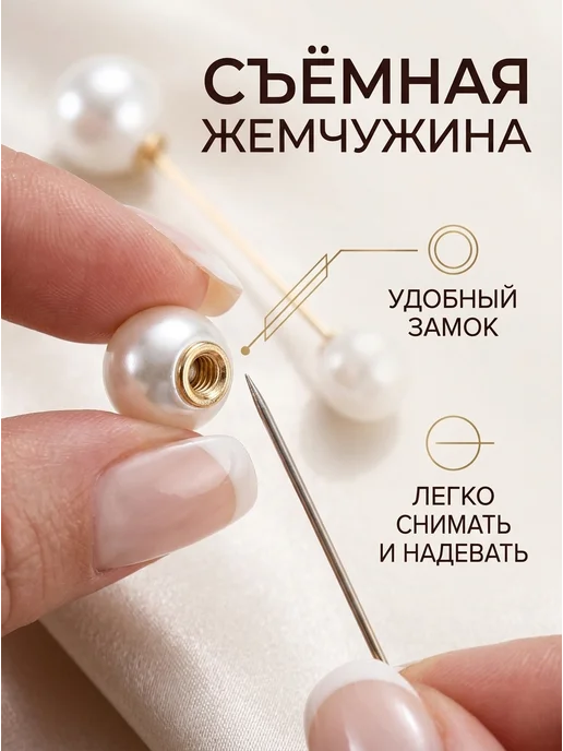 IDEAL ALVCE Набор брошей-булавок 6,5см для одежды и декора, 5 шт, 5 шт, фото 2