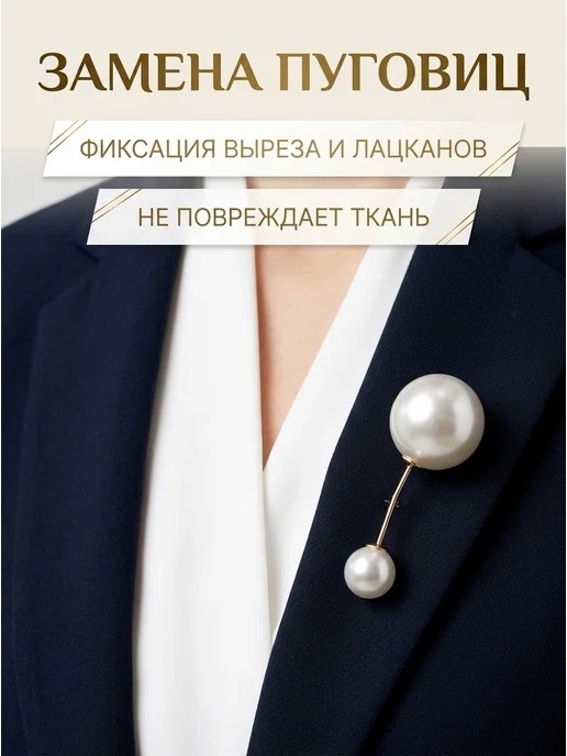 IDEAL ALVCE Набор брошей-булавок 6,5см для одежды и декора, 5 шт, 5 шт, фото 3