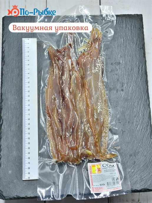 Соломка из кеты «По-Пармски» копчено-вяленая 500 г уп, 500 г, сом, фото 2