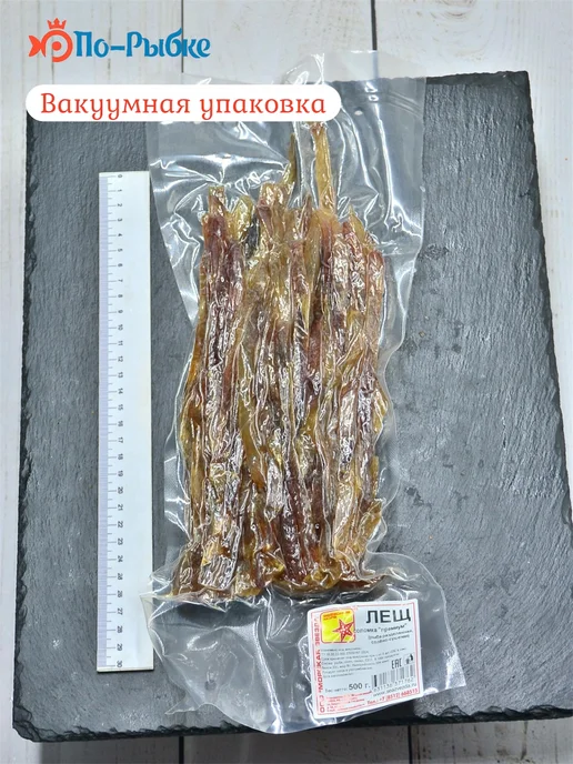 Соломка из кеты «По-Пармски» копчено-вяленая 500 г уп, 500 г, лещ, фото 2