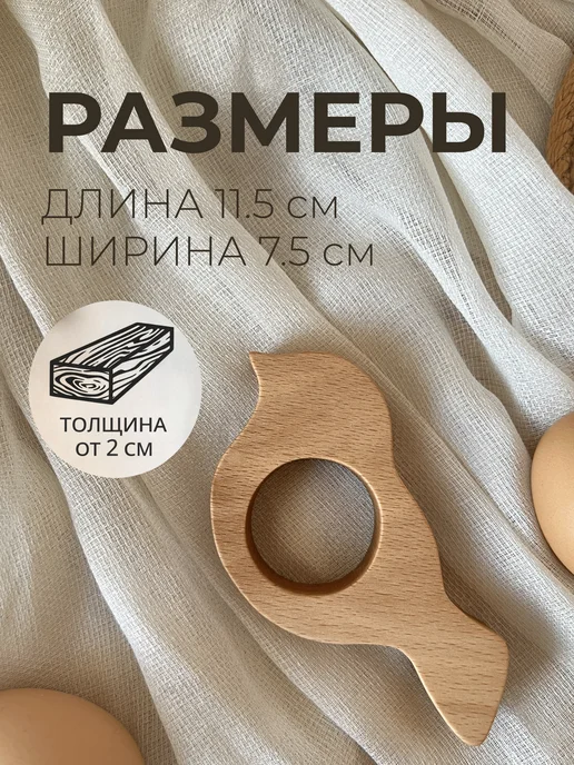 Подставки для яиц деревянные набор 2 штуки "Птички большие", коричневый, фото 2