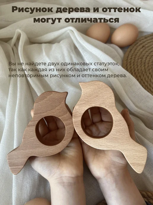 Подставки для яиц деревянные набор 2 штуки "Птички большие", коричневый, фото 5