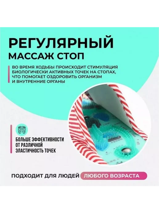Массажные тапочки, вариант, фото 2