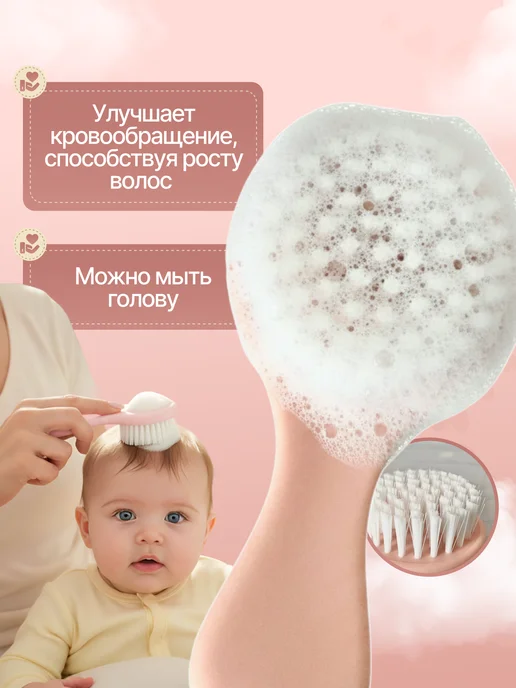 Расческа для новорожденных, розовый, фото 3