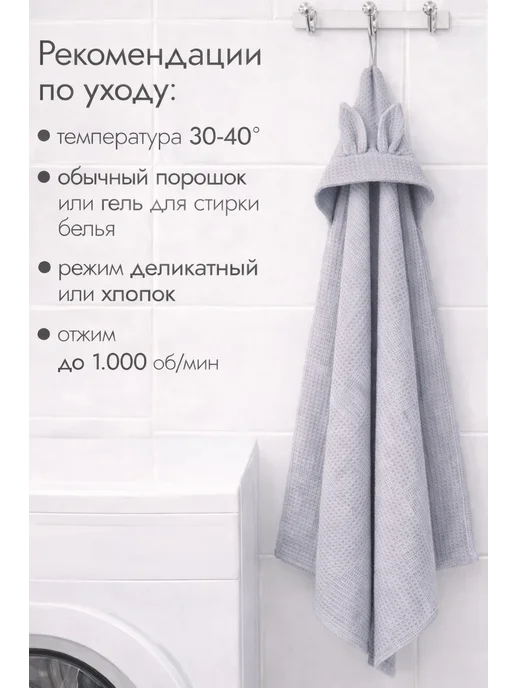 Детское полотенце для новорожденных, серый, фото 8