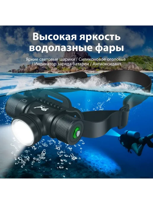 ozmr Подводный фонарь черный, черный, фото 2
