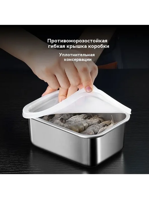 Пищевой контейнер 600ML, 1 л, фото 2