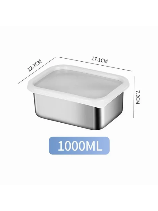 Пищевой контейнер 600ML, 1 л, фото 3