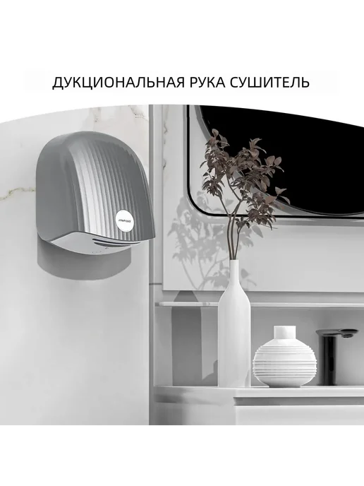 Сушилка для рук серебристый Интерхаса, серебристый, фото 6