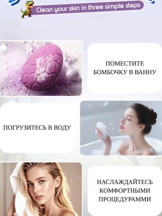 Бомбочки для ванны детские 6 штук, вариант, фото 8