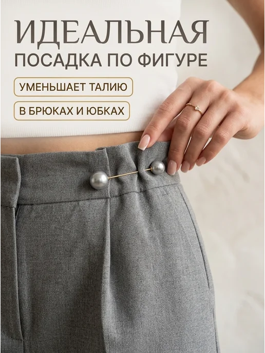 IDEAL ALVCE Набор брошей- булавок жемчужных 4,5см, 5 штук, серый, фото 3