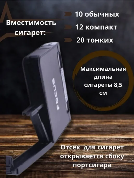 Элегантный металлический портсигар с зажигалкой, черный, фото 6