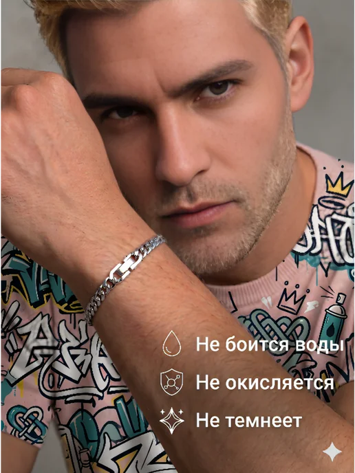 Lucky Store Браслет цепочка на руку из нержавеющей стали, серый, фото 3