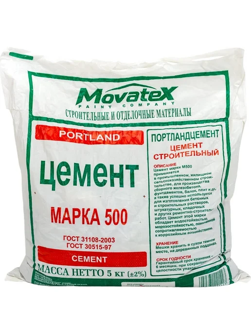Цемент строительный быстротвердеющий М500 для стяжки 5 кг, 5 кг, фото 3