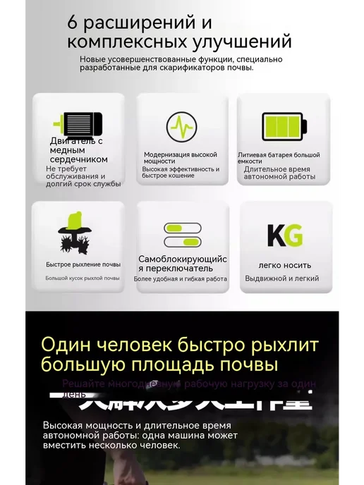 Электротяпка самоходная, красный Аккумуляторная, красный, фото 4