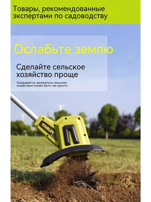 Электротяпка самоходная, красный Аккумуляторная, красный, фото 5