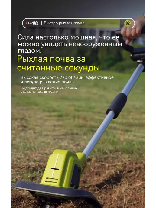 Электротяпка самоходная, красный Аккумуляторная, красный, фото 7
