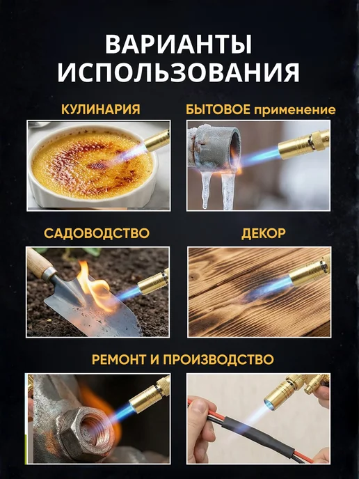 БембиТойс Газовая горелка для баллона латунь с пьезоподжигом 02, желтый, 1 шт, фото 5