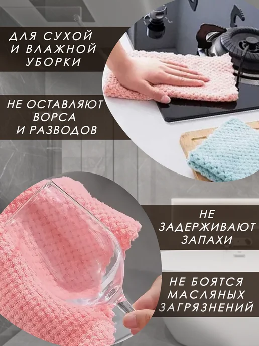 Тряпка для уборки микрофибра набор, синий, фото 2