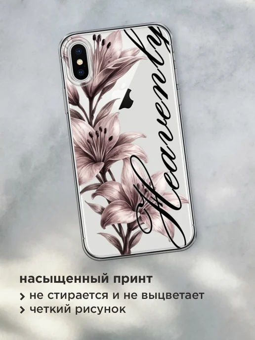 Case Place Чехол на iPhone X iPhone XS эстетичный, белый, фото 3