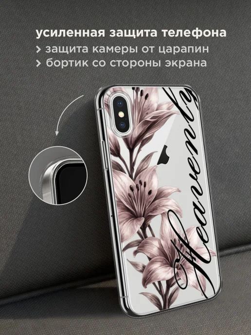 Case Place Чехол на iPhone X iPhone XS эстетичный, белый, фото 4