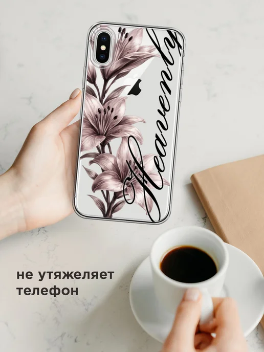 Case Place Чехол на iPhone X iPhone XS эстетичный, белый, фото 7