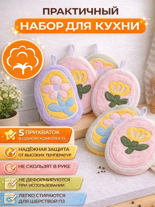 Полотенце прихватки кухонные из микрофибры, зеленый, фото 2