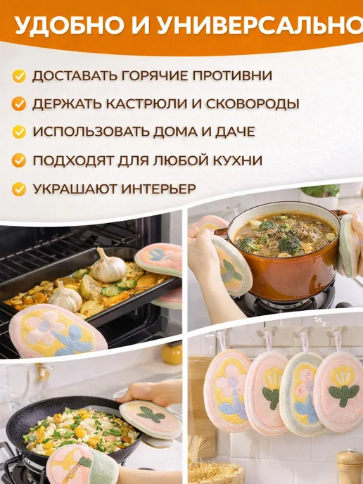 Полотенце прихватки кухонные из микрофибры, зеленый, фото 3