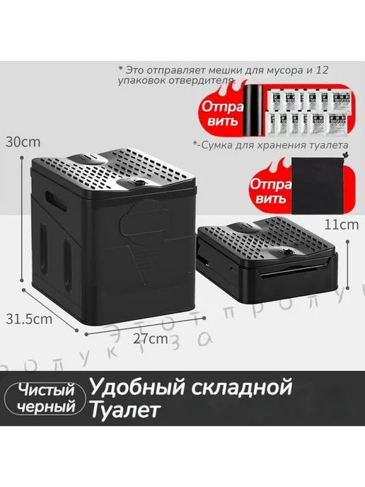 Ведро-туалет с помпой, складной, 20л, Черный, 20 л, фото 2