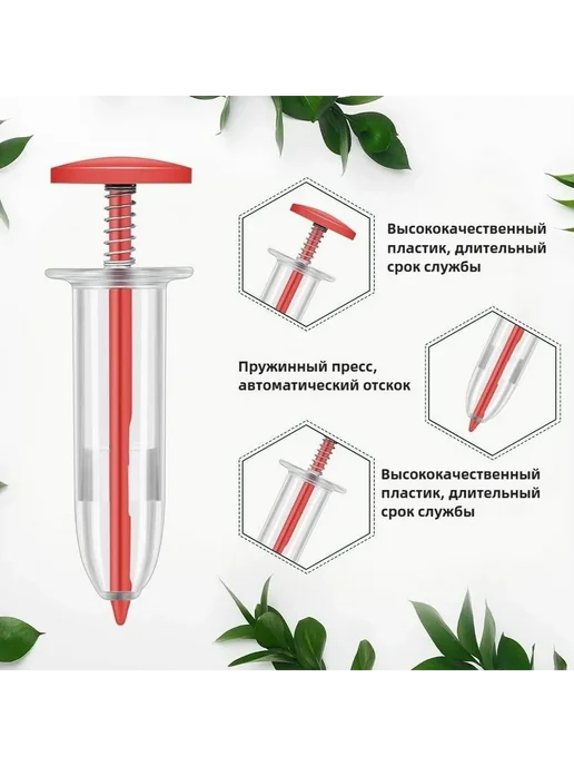 Сеялка ручная пластиковая Зеленая 1 шт, 1 шт, фото 4