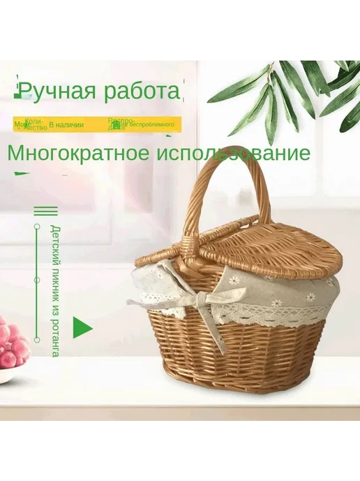 Корзина для пикника на 3 персоны, Бамбук Лён, вариант, фото 2
