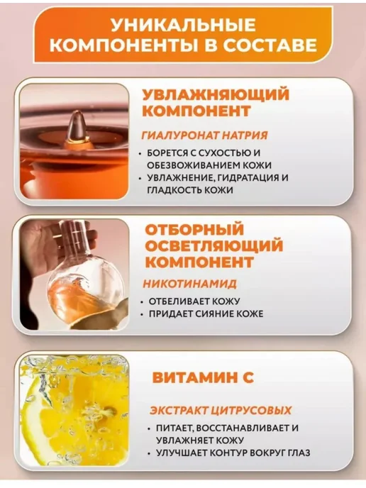 Подарочный набор косметики для лица 5 в 1, оранжевый, фото 4