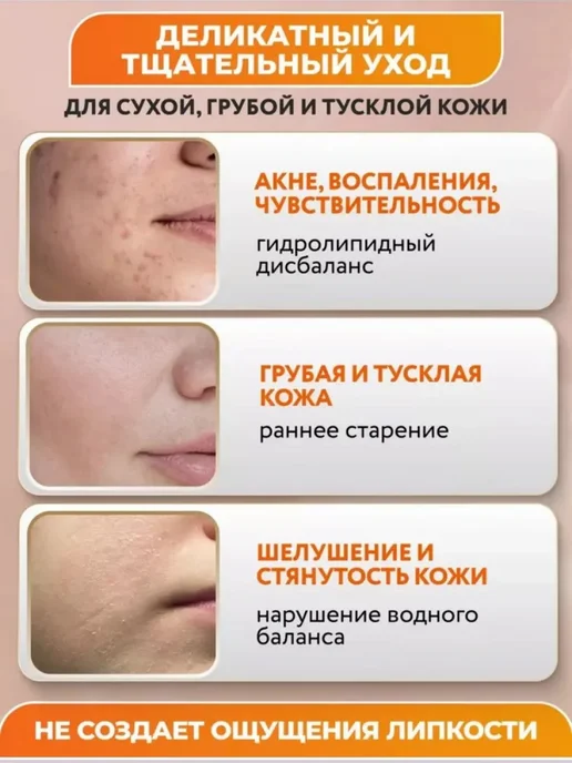 Подарочный набор косметики для лица 5 в 1, оранжевый, фото 5