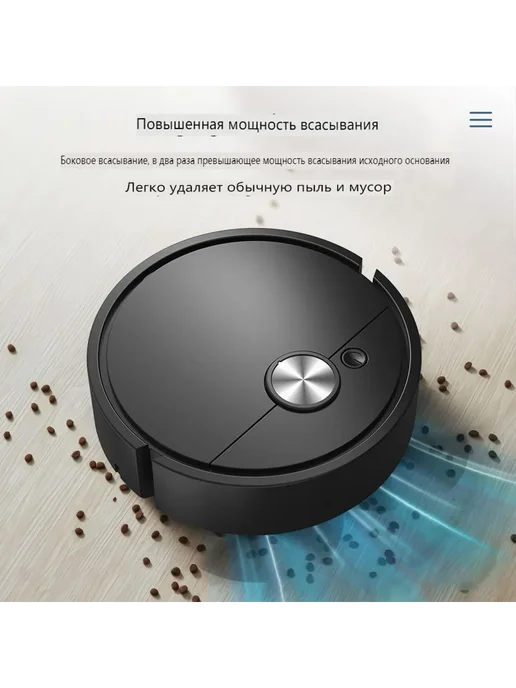 Робот-пылесос 3 в 1 для дома, влажная и сухая уборк розовый, черный, фото 2