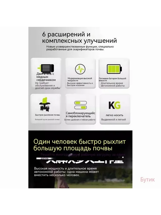 Электротяпка самоходная садовая 2.6кг, 2,6 кг, фото 2