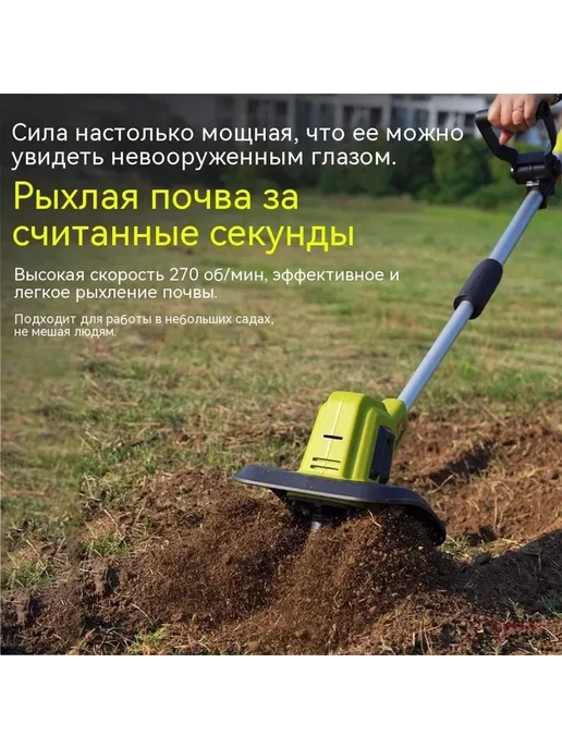 Электротяпка самоходная садовая 2.6кг, 2,6 кг, фото 4