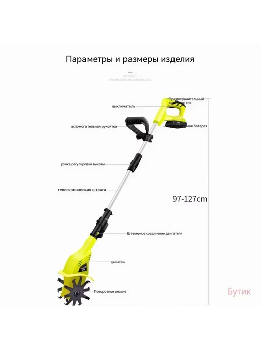 Электротяпка самоходная садовая 2.6кг, 2,6 кг, фото 8