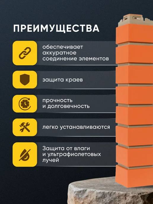Royal Stone Фасадные панели - Наружный угол НЕЙПИР 2 шт, 2 шт, фото 3