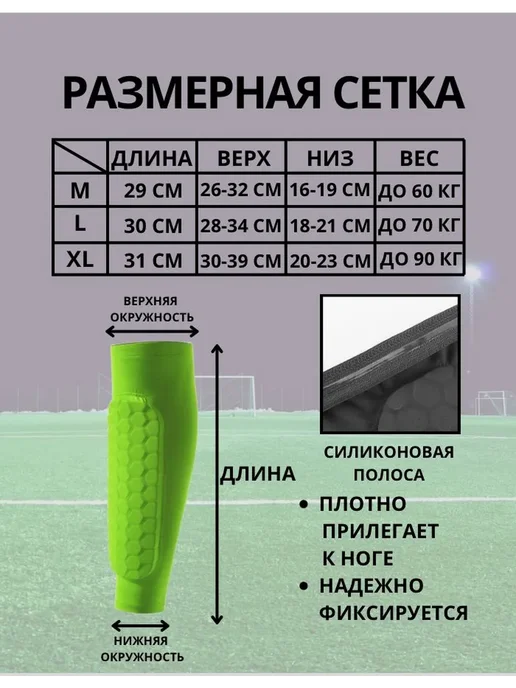 Защита голени футбольная, размер M желтый, салатовый, желтый, фото 2