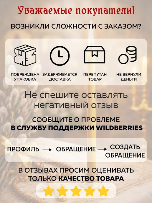 От Матфея Свечи церковные восковые № 120 освященные 150 шт, 75 шт, фото 4