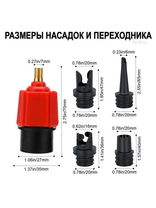 Переходник для насоса, нейлон, 10 см компл, вариант, фото 2
