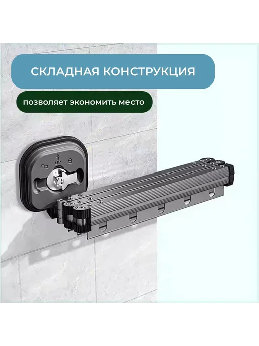 Выдвижная вешалка для одежды, 1 шт Ч-С, 1 шт, фото 2