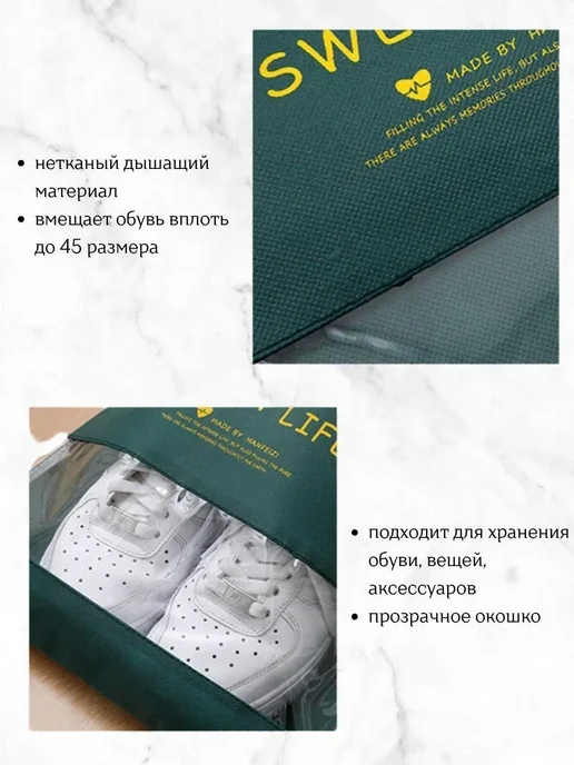 Чехол для обуви 43x32x0.5см Глубокий зеленый C951, 43x32x0.5 см, фото 2