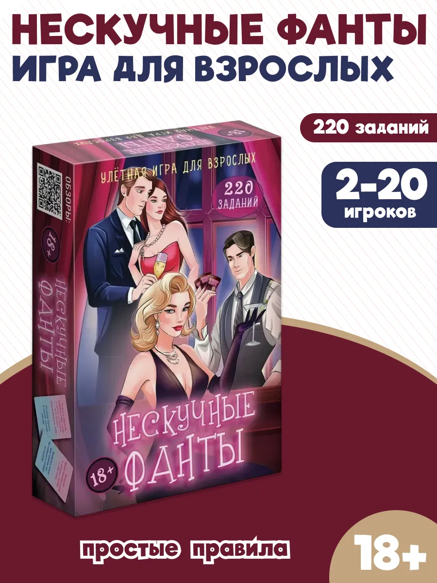 Секс Фанты Купить Секс Фанты Купить