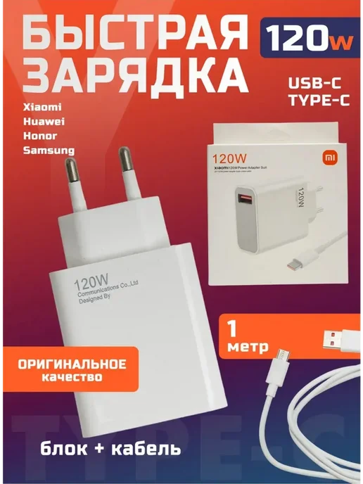 WirelesPro Блок питания зарядное устройство для телефона и планшетов, вариант